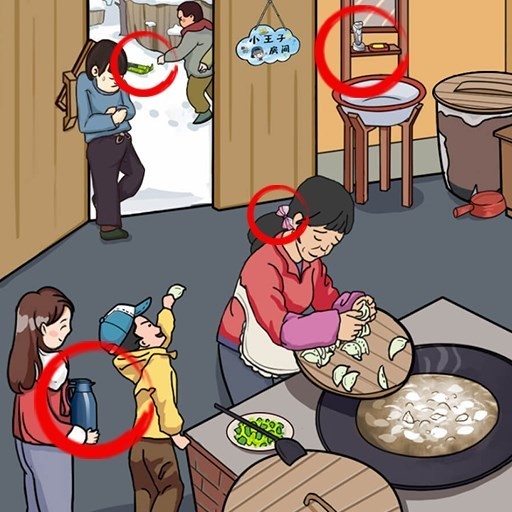 找茬口袋