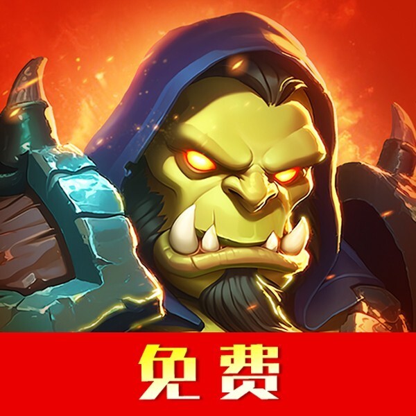 魔界军团