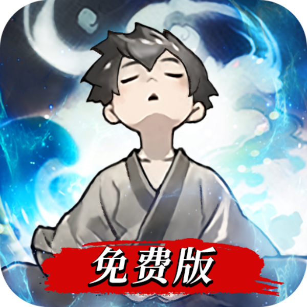乐守防线