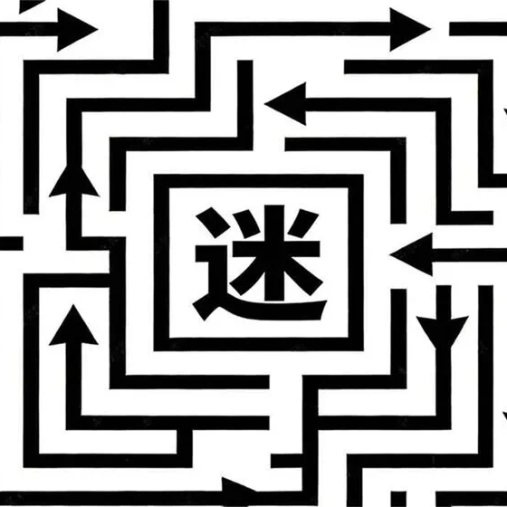 箭头消除7