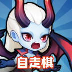 守卫大作战