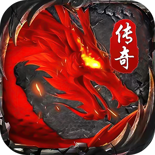 落神之地