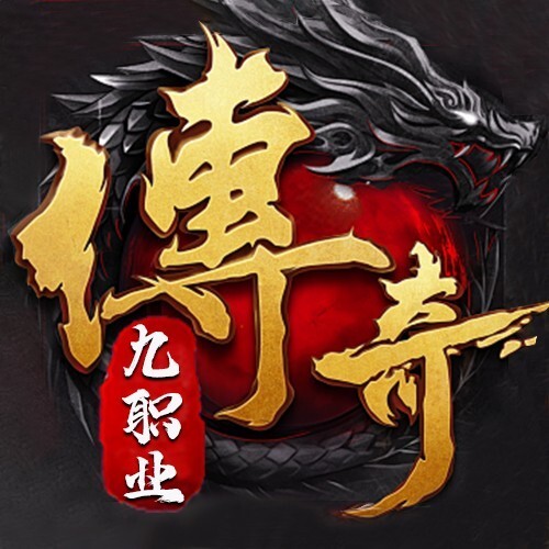 全民修仙