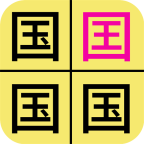 史上最难找不同