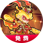战山海