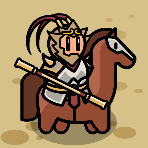 萌兵要战斗