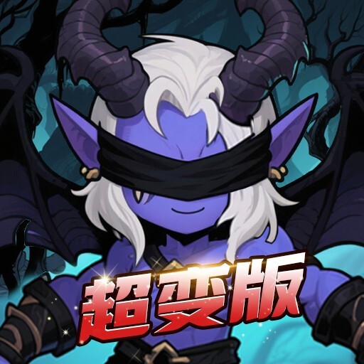 部落大亨