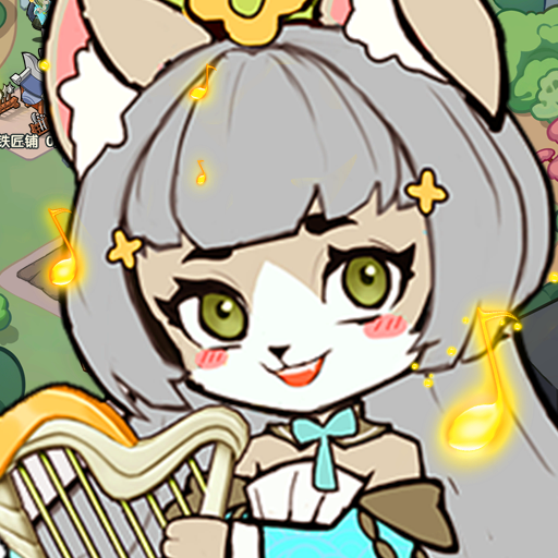喵星联盟