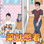 爆梗找茬王者