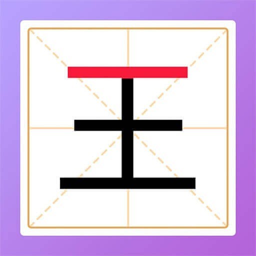 找字挑战