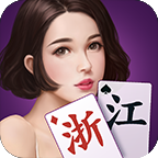 微乐浙江麻将