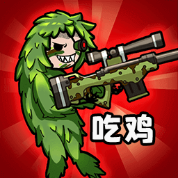 极乐精英
