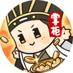 叫我大掌柜