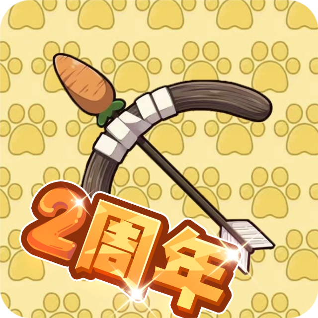 卡罗大冒险