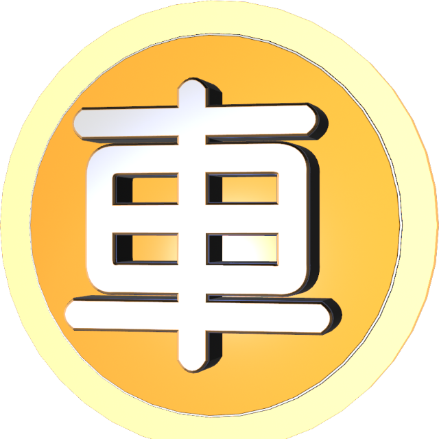 九宫棋道