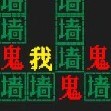 躺平密室逃亡