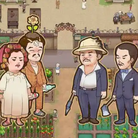 活着么x