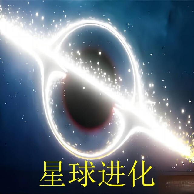 我是破坏之王
