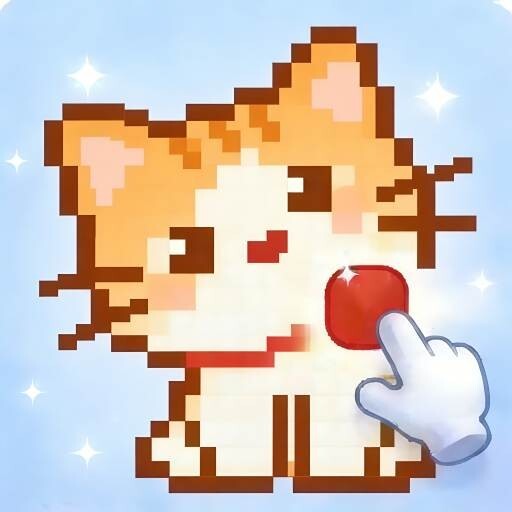 消关真厉害