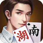 微乐湖南麻将
