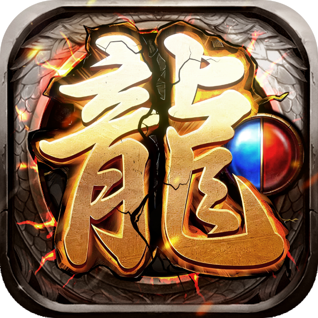 百战无双