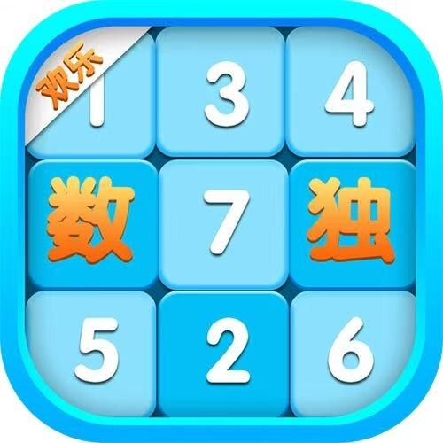 数你最聪明