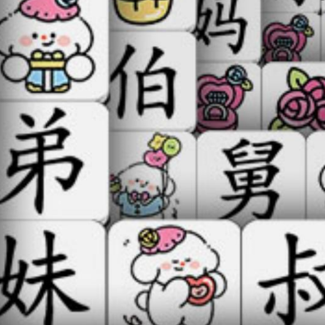 一起连连看