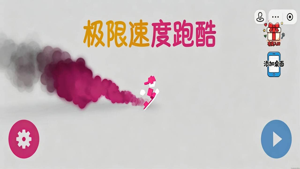 罗布恐龙公园