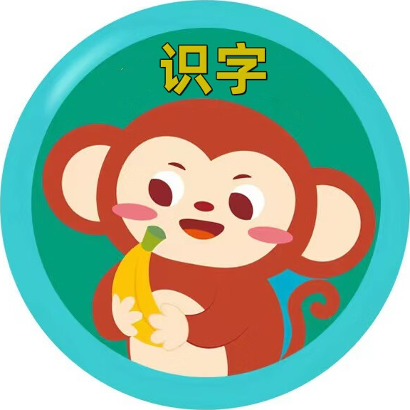 幼儿游戏在线玩