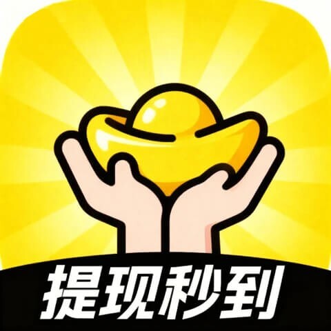 答了道题