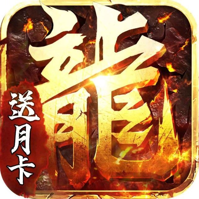 热血佣兵