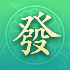 麻雀乐消