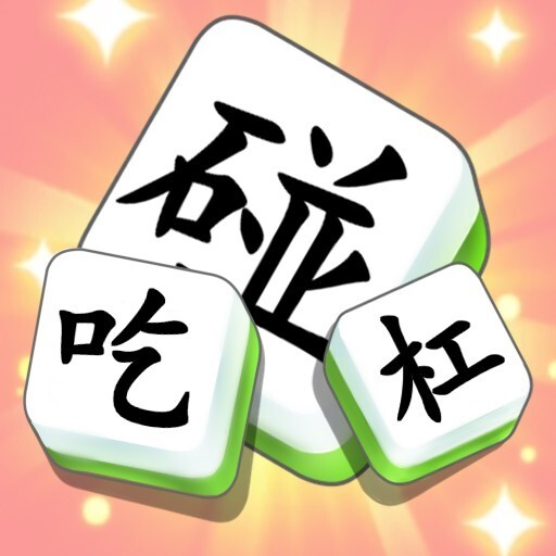消消大挑战