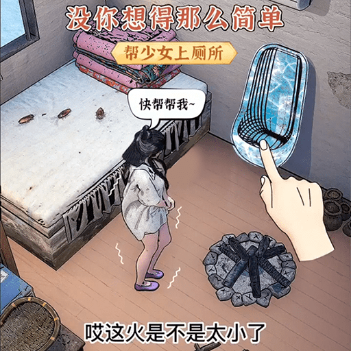 解开谜题游戏在线玩
