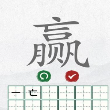 文字找茬闯关游戏