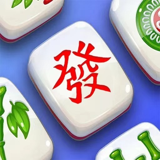 消除之旅