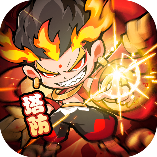 魔宠降临