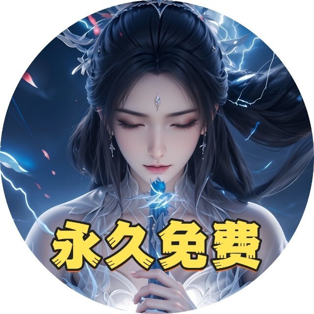 零氪仙侠游戏