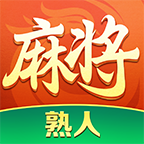 同城游熟人麻将