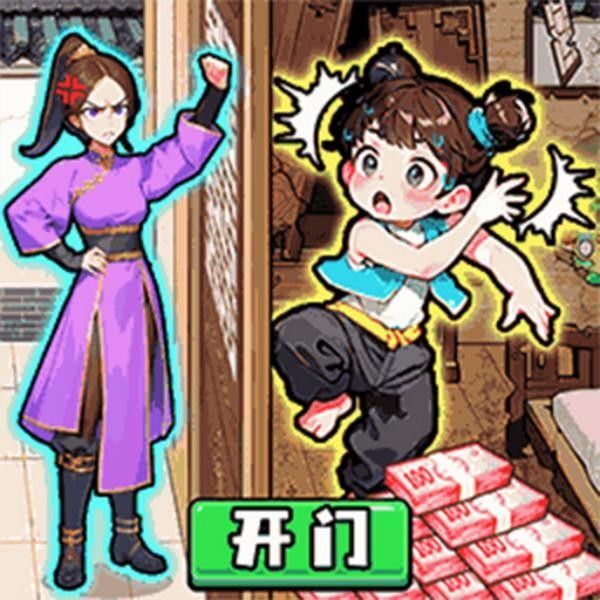 脑洞急刹车