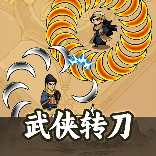 刀剑江湖行软件