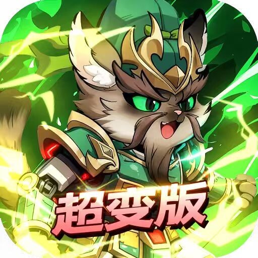 闪电机甲