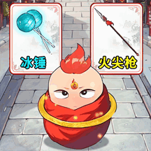 哪吒打油诗