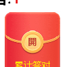 成语闯关