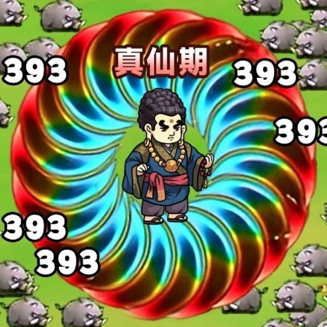 旋转大刀大侠