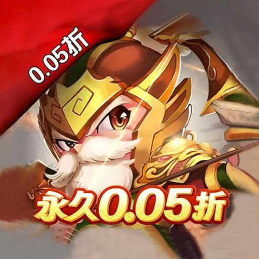诸侯三国2