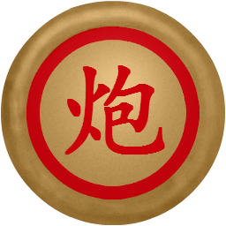 炮打洋人