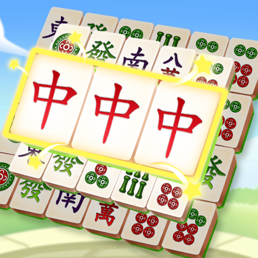 麻将挪对对2