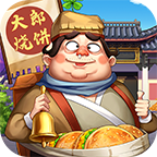 我是大东家