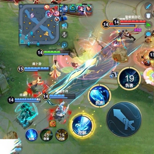 对战之王5v5